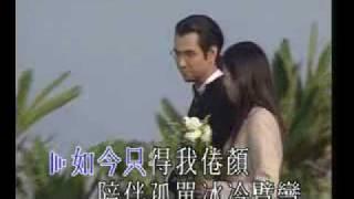 陈启泰 - 今生 他生 - 永恒国度原声MV.flv