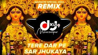 Tere Dar Pe Sar Jhukaya - Navratri Sound Check Vibration Mix - Dj Sujit Sudhir Lakhbir Singh Lakkha