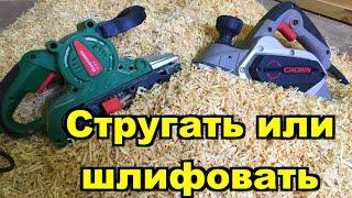 Обработка досок. Обработать дерево рубанком или шлифмашинкой. Crown или Hammer. Wood processing