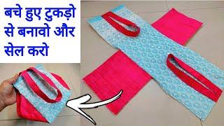 बनावो और सेल करो Handbag cutting and stitching small bag zipper handbagmobile phone purse making