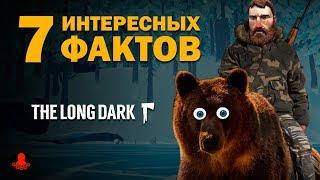 The Long Dark 7 Интересных ФАКТОВ Моментов