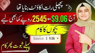 AutoEarning 9.06$  Fast Online Earning Website  Online Earning in Pakistan Adsterra Earning Trick