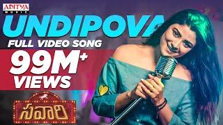 Undipova Full Video Song  Savaari  movie Song  Shekar Chandra  Nandu Priyanka Sharma