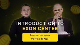 Exon Center - DeFi-платформа для проектов и пользователей на основе DEX NFT и DAO. Виктор Манин