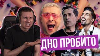 Реакция на ЕГОР КРИД - PU$$Y BOY и Ногу Свело - ***beep***ЛАН