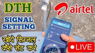 Airtel dish tv signal setting  satellite finder mobile app  dth antenna direction setup trick 2023