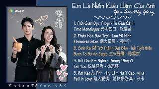 「Playlist」Em Là Niềm Kiêu Hãnh Của Anh OST  你是我的荣耀 OST  You Are My Glory OST