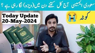 Saudi Embassy Visa Stamping Situation 20May2024 Saudi Consulate Karachi News Today Aqibairtravel