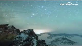 Dazzling Lyrid meteor shower CCTV English