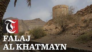 OMAN PRIDE Falaj Al Khatmayn