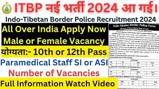 ITBP New Vacancy 2024  ITBP Recruitment 2024  Indo-Tibetan Border Police ITBP paramedical Staff