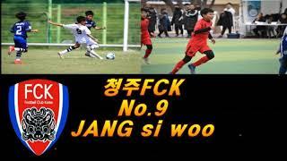 청주FCK 장시우 5학년 9번