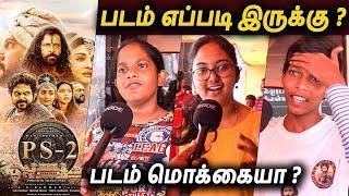 PS 2 Public Review  Ponniyin Selvan 2 Public Review  PS2 Public Opinion  Jayam Ravi  Karthi