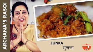 झणझणीत ज़ुंकाझुणका भाकरी  Maharashtrian ZunkaJhunka Bhakari By Archana Arte  Dry Pitla Recipe