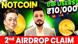 Notcoin 2nd Airdrop Claim ₹10000  Notcoin New Mining App  Musk Emperi