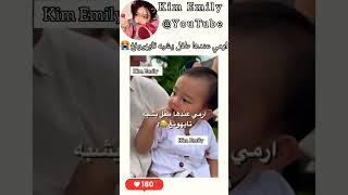 ارمي عندها طفل يشبه تايهيونغ️