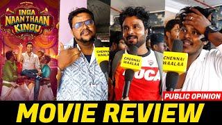 Inga Naan Thaan Kingu Movie  Inga Naan Thaan Kingu Movie Public Review  Santhanam  CW