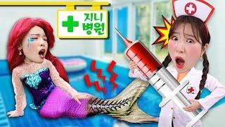 삐뽀삐뽀 공주들이 입원을 했어요 병원놀이 의사놀이 pretend play hospital