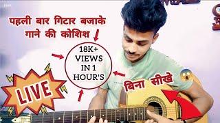 first time guitar playing and singing  #viralvideos #arijitsingh #kksongs #newsongs #trendingvideos