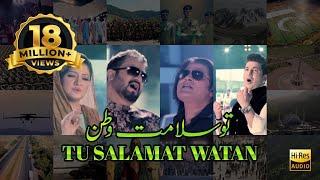 Tu Salamat WatanSahir Bagga Shafqat A.Ali & FakhirDefence & Martyrs Day 2017ISPR Official Video