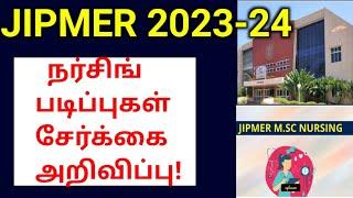 JIPMER admission 2023-24Jipmer nursing courses admissionjipmer recruitment 2023