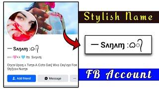 How to Create Facebook Stylish Smile Name id  Stylish name kaise likhe facebook mein Technical Zee