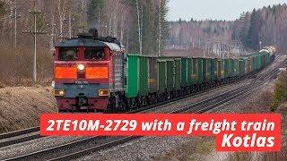 2TE10M-2729A with a freight train Kotlas