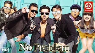 No Problem - Full Comedy Movie  Sanjay Dutt  Suniel Shetty  Anil Kapoor Paresh Rawal