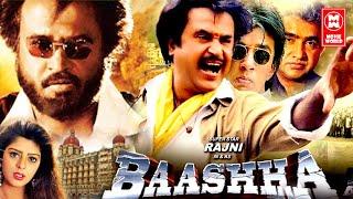 बाशा रजनीकांत सुपर हिट मूवी  BAASHA Full Movie   South Indian Superhit Action Movie  Rajinikanth