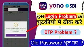 How to change yono sbi password  Yono open nhi ho raha hai  yono sbi login problem