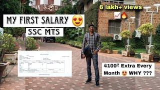 MY FIRST SALARY 15 DAYS AS A GOVERNMENT EMPLOYEE    SSC MTS SALARY  C.G.H.S BENEFITS