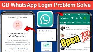 You need the official WhatsApp to login GB WhatsApp login problem  Couldnt link device GB WhatsApp