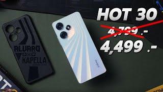 รีวิว Infinix HOT30 ราคาไม่เกิน 4500.- โหดสุด ๆ ไม่รู้จะหักอะไร