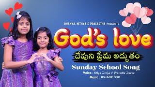 Gods love is so WONDERFUL  Childrens Song  Nithya & Prasastha