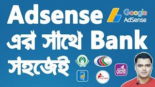How To Add Bank Account In Google AdSense  Add Payment Method In AdSense Account