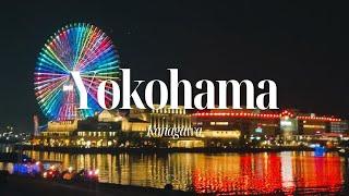 【横浜夜景】みなとみらいの夜を散策。｜野毛コスモワールド赤レンガ倉庫ハンマーヘッドMARINE&WALK大さん橋