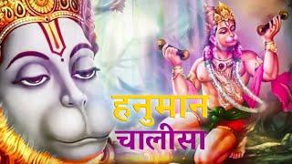 Hanuman Chalisa  Shri Guru Charan Saroj Raj  हनुमान चालीसा पाठ Hanuman Bhajan 