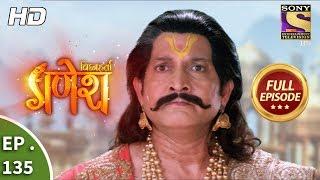 Vighnaharta Ganesh - Ep 135 - Full Episode - 28th February 2018