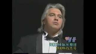 Дмитрий Хворостовский Весенние воды Рахманинов   Dmitri Hvorostovsky Spring Waters Rachmaninov