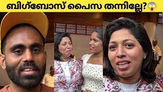 എനിക്ക് ഇതുവരെ പൈസ തന്നിട്ടില്ല ബിഗ്ബോസ്  തുറന്നുപറഞ്ഞ് സായി കൃഷ്ണ Bigboss Sai krishna out