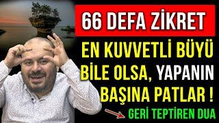 66 DEFA ZİKRET EN KUVVETLİ BÜYÜ BİLE OLSA YAPANIN BAŞINA PATLAR  GERİ TEPTİREN DUA