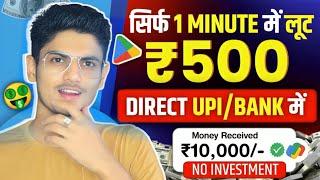 500RSDAILY How Students Can Earn Money Online in 2024  Best Earning App for Students