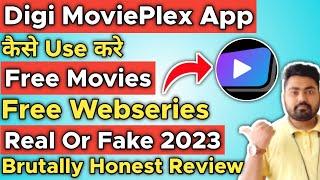 DigiMovieplex App Kaise Use Kare  Digimovieplex Kya Hai  digimovieplex ka subscription kaise kare