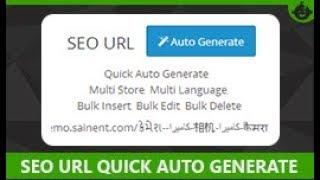 Advance SEO URL Quick Auto Generate for category for Opencart 3.x By Sainent