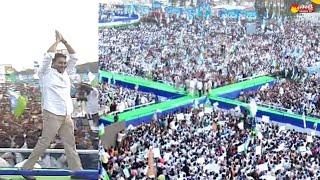 CM YS Jagan Goosebumps Visuals At Sangivalasa Public Meeting  Bheemili @SakshiTVLIVE