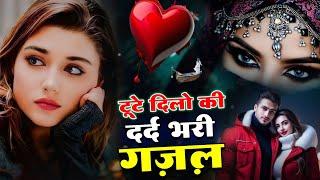 Nonstop dard bhari ghazal Bewafai Songs By Sanjna nagar Live Sad Songs #गम_भरे_सोंग #2024दर्दभरीगजल