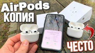 AirPods 3 Копия ЧЕСТНЫЙ ОБЗОР СПУСТЯ 3 МЕСЯЦА - Подробный Обзор Копии AirPods 3 Air Pro 60-80-100