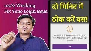 #yono Please log On to www online sbi using your internet banking credentials and change password