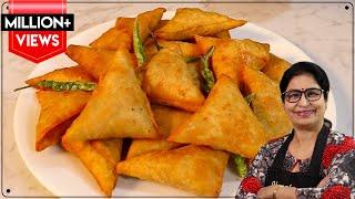 1 कप गेहूं के आटे से 10 min में खस्तेदार पट्टी समोसा बनाये  Crispy Patti Samosa  Frozen Samosa