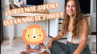 ¿Sabes más japonés que un niño? 2 AÑOS 0 meses